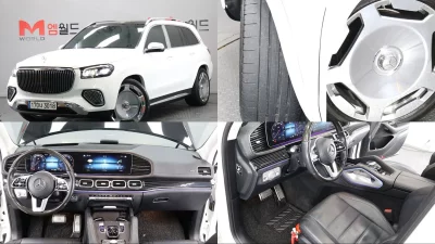 Mercedes-Benz GLS-Class