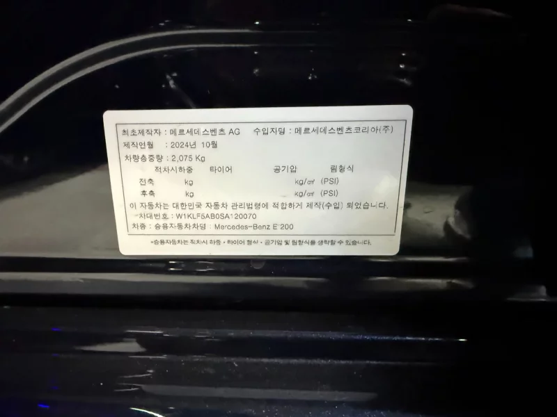 Mercedes-Benz E-Class