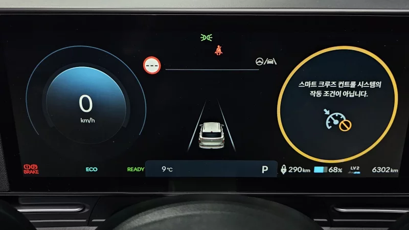 Hyundai Kona Electric