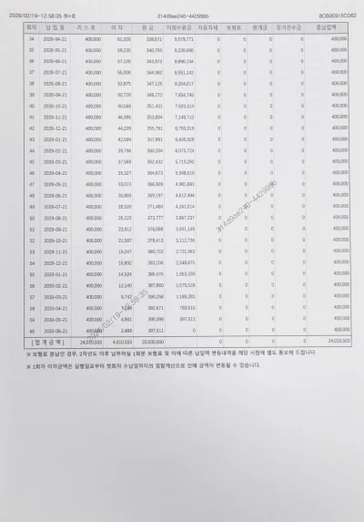 catalog-car-18