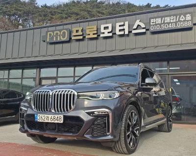 BMW X7