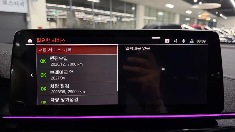 BMW 6-Series Gran Turismo