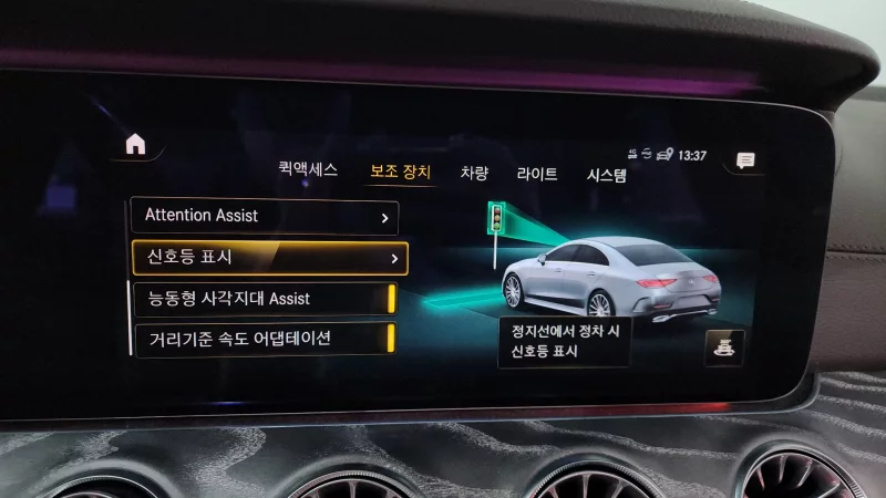 Mercedes-Benz CLS-Class