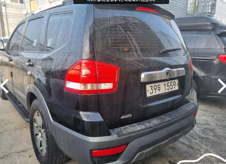 Kia Mohave