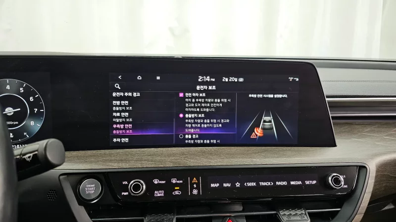 Kia K8
