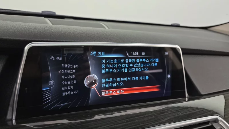 BMW 5-Series Gran Turismo