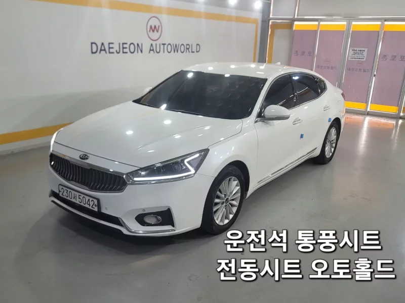 Kia K7
