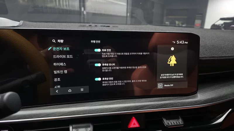 Kia K5