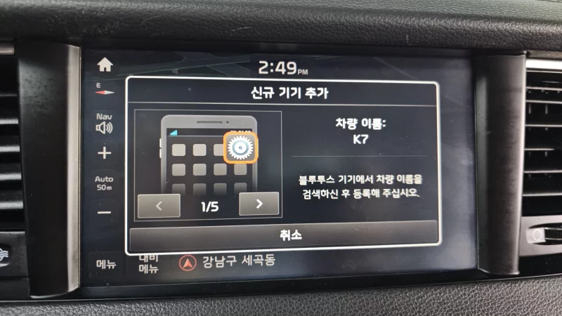 Kia K7