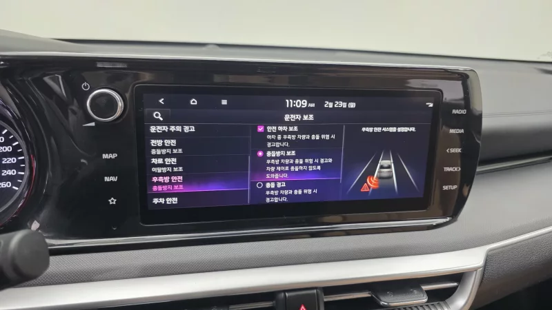 Kia K5
