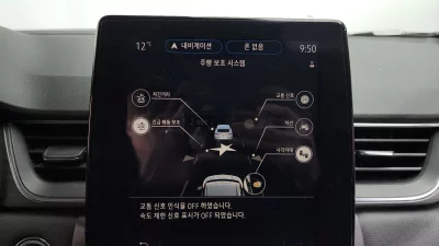 catalog-car-18