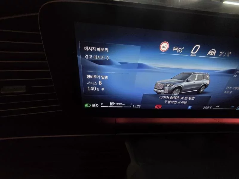 Mercedes-Benz GLS-Class