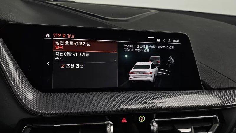 BMW 2-Series Gran Coupe