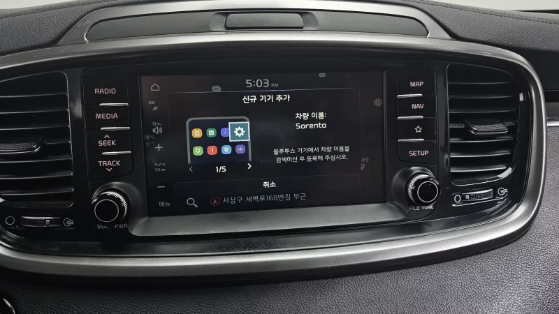 Kia Sorento