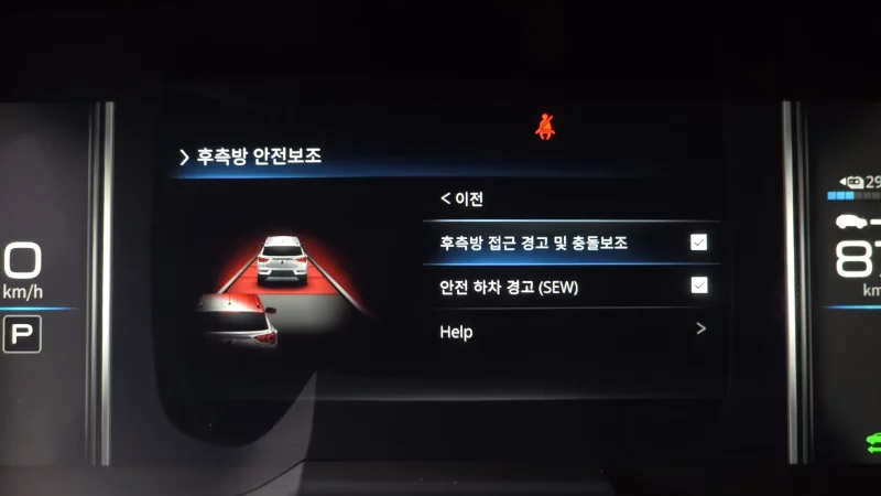 SsangYong Korando e-Motion