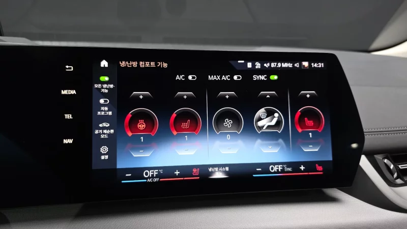 BMW 2-Series Active Tourer