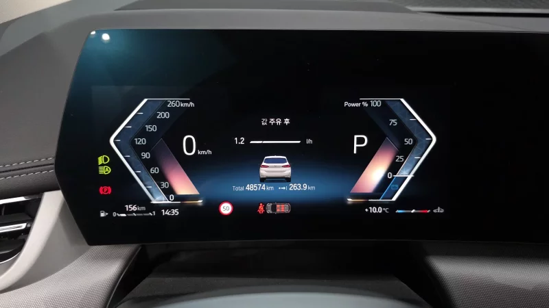 BMW 2-Series Active Tourer