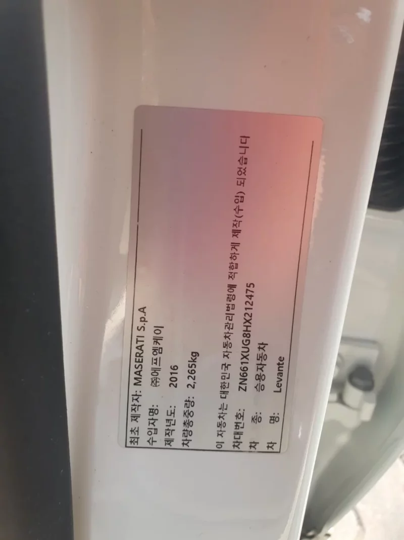 Maserati LEVANTE