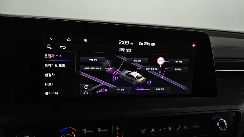 Kia K8