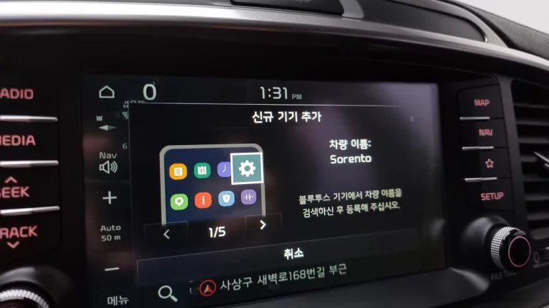 Kia Sorento