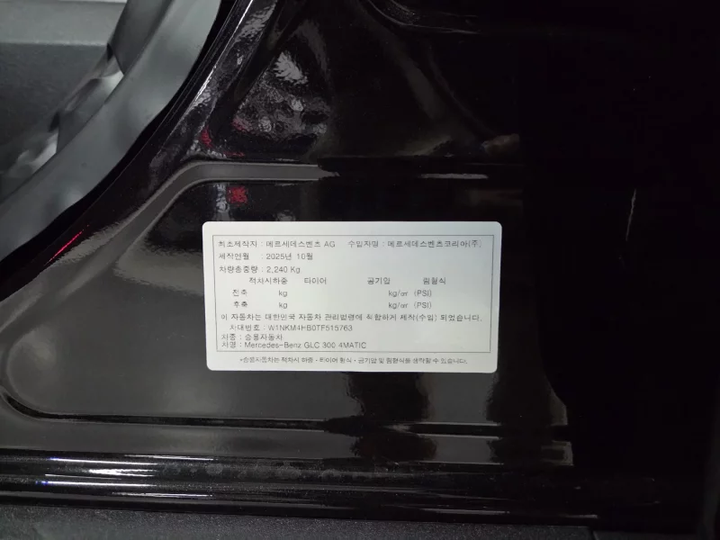 Mercedes-Benz GLC-Class