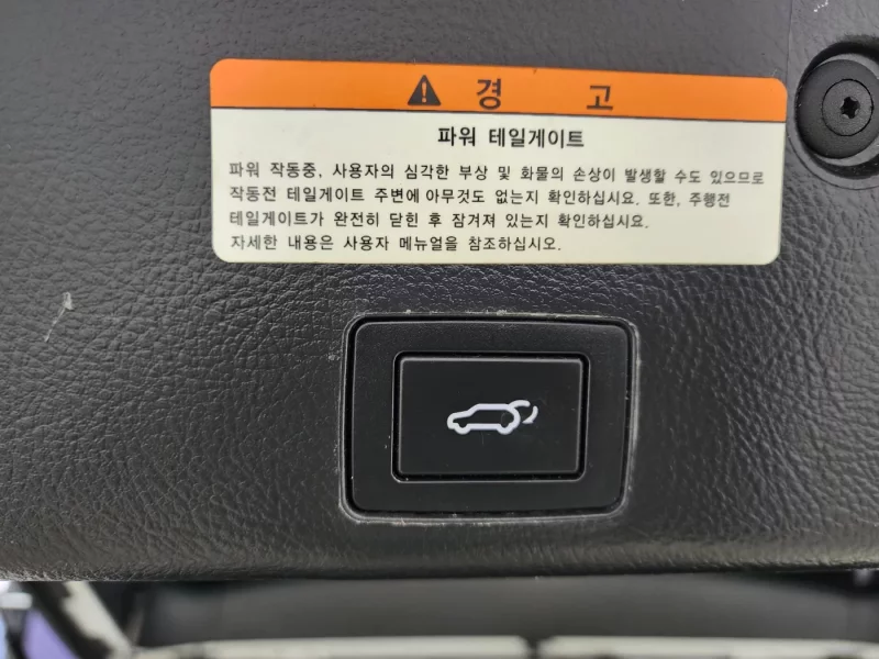 Hyundai Veracruz