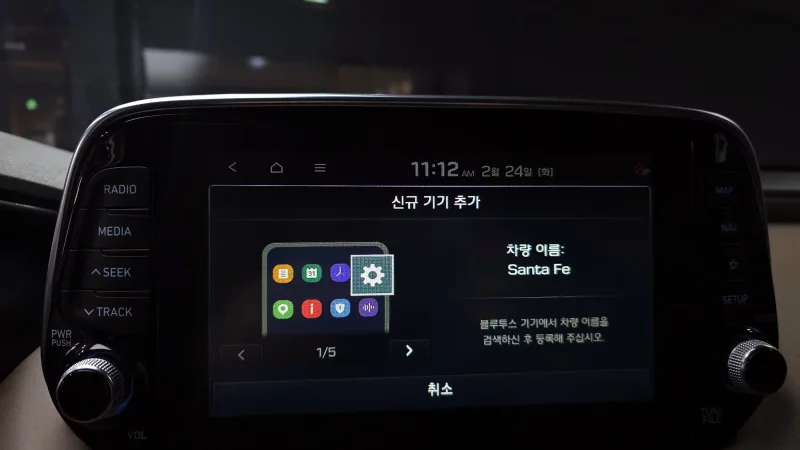 Hyundai Santa Fe
