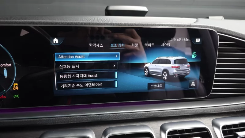 Mercedes-Benz GLS-Class