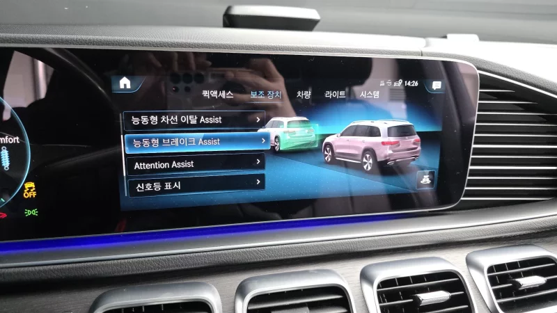 Mercedes-Benz GLS-Class