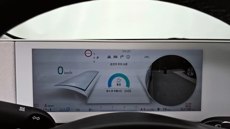 Hyundai Ioniq 5