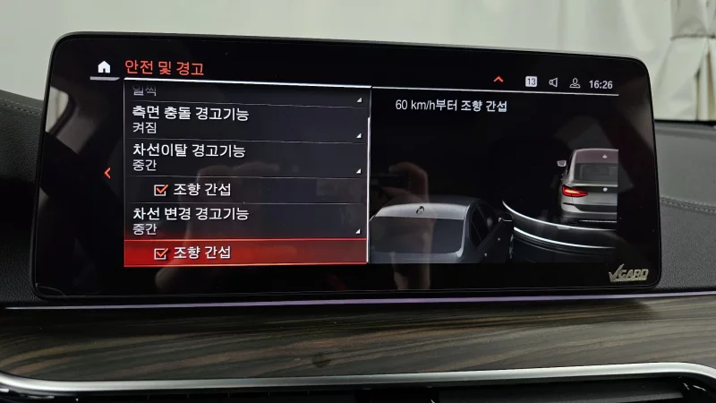 BMW 6-Series Gran Turismo