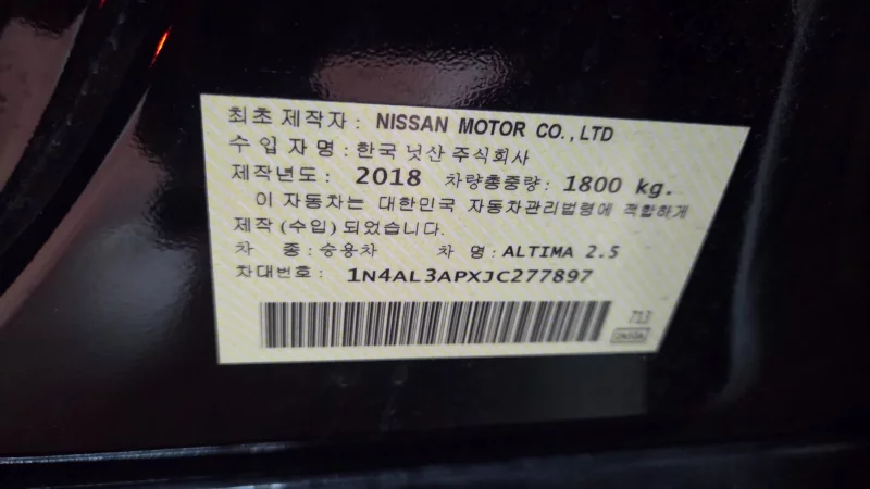 Nissan Altima