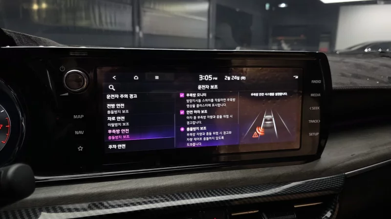 Kia K5