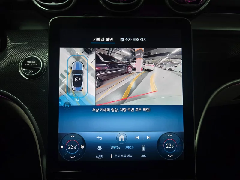 Mercedes-Benz CLE-Class