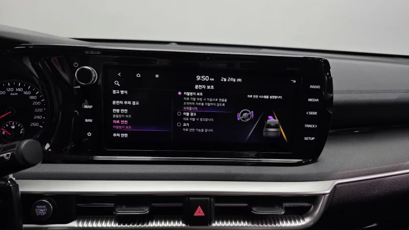 Kia K5