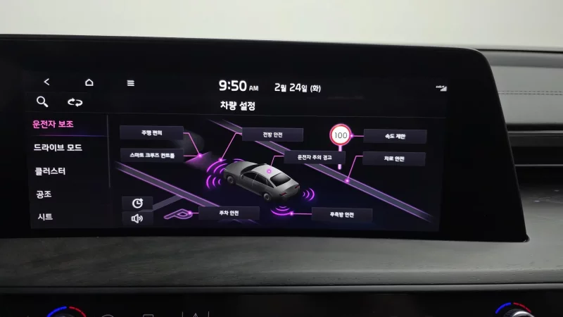 Kia K8