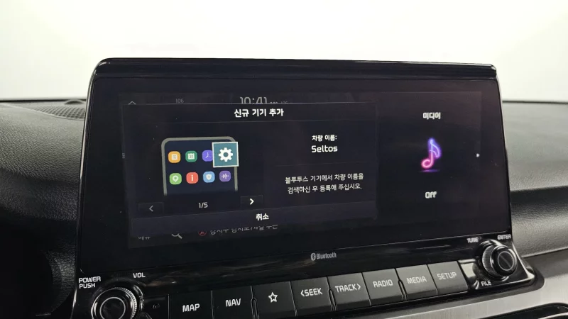 Kia Seltos