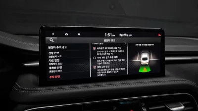 catalog-car-17