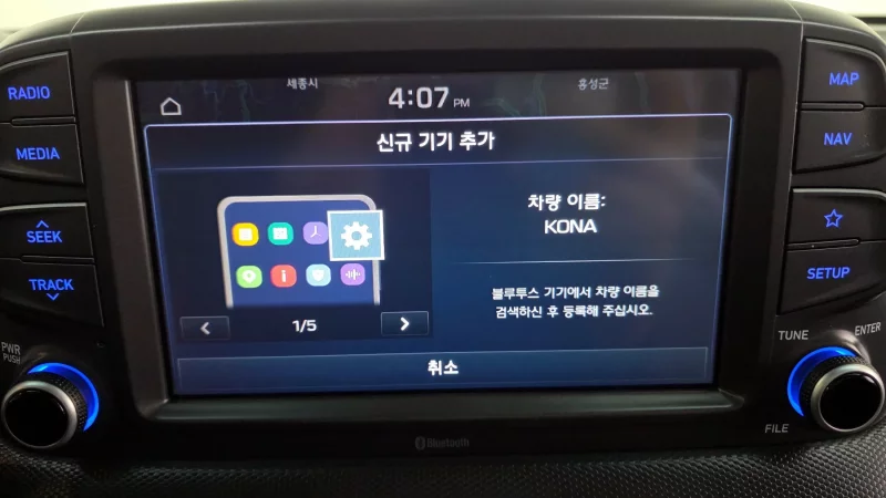 Hyundai Kona