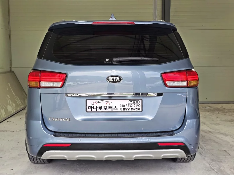 Kia Carnival