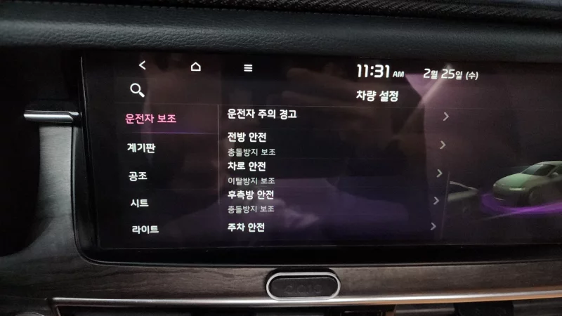 Kia K7
