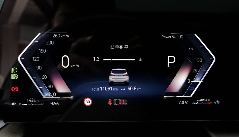 BMW 2-Series Active Tourer