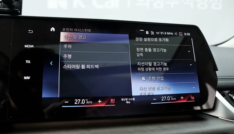 BMW 2-Series Active Tourer