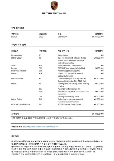 catalog-car-10