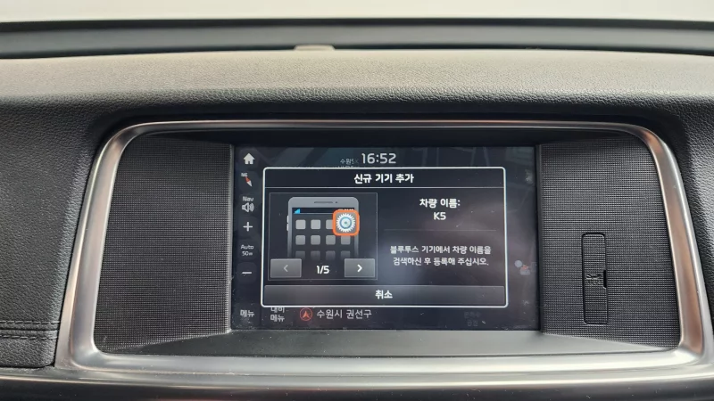 Kia K5