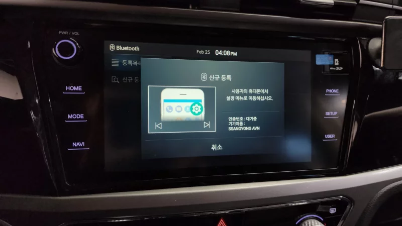 SsangYong KORANDO