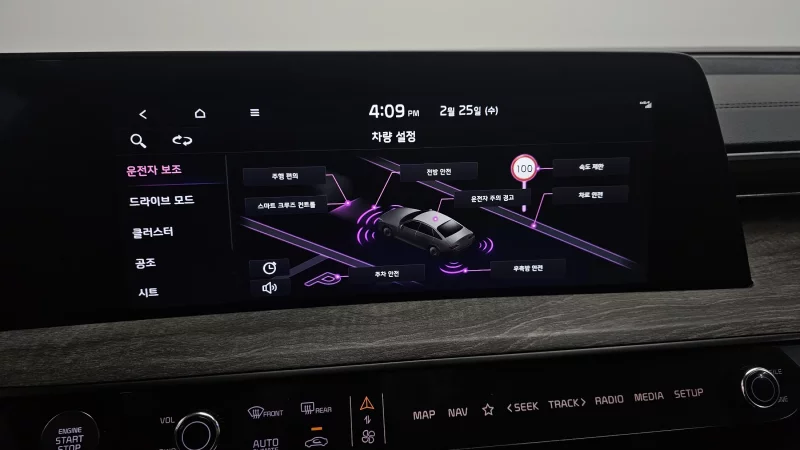 Kia K8