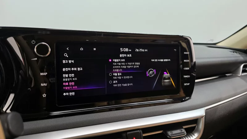 Kia K5