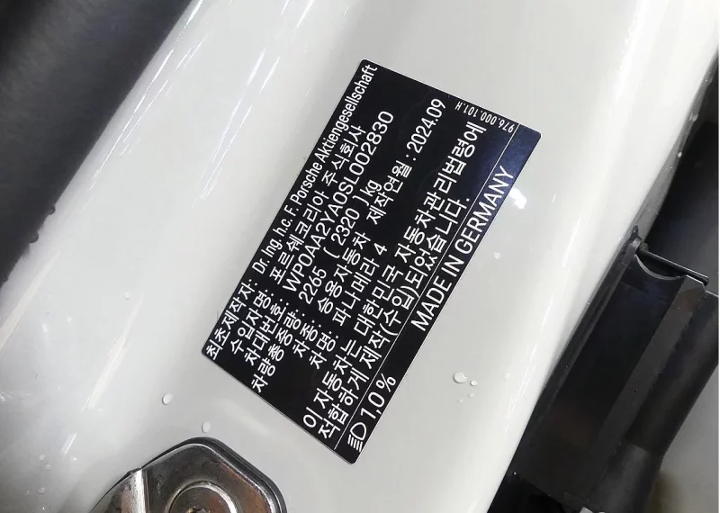 Porsche PANAMERA