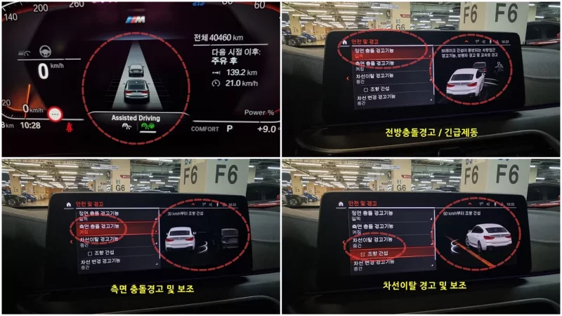 BMW 6-Series Gran Turismo